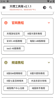 app