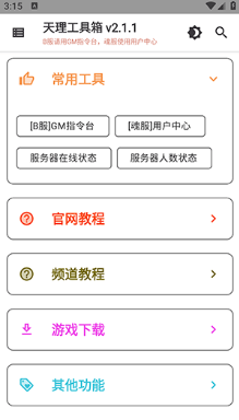app
