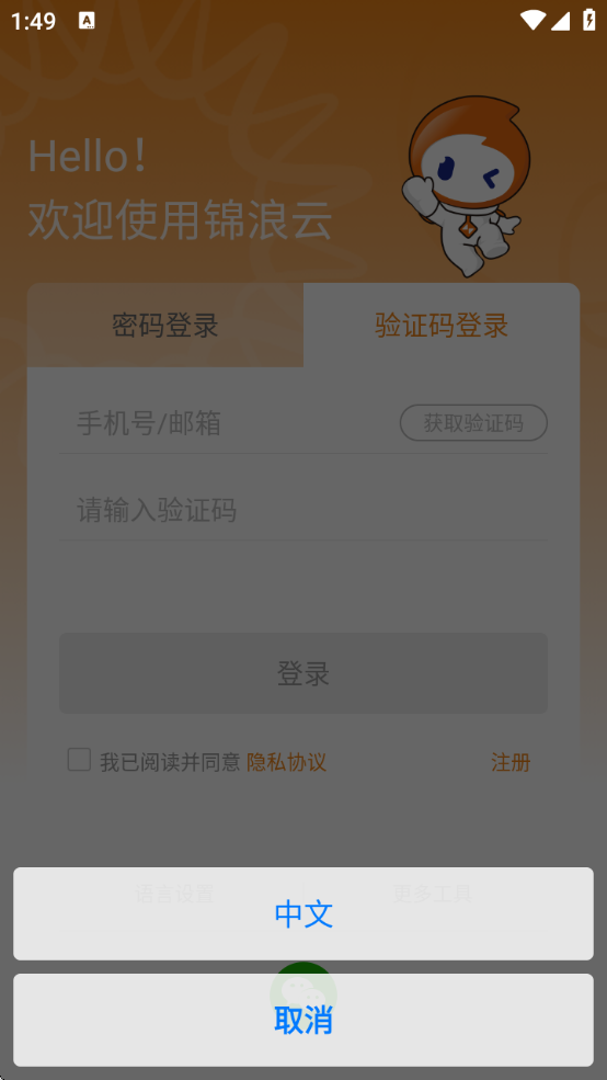 appذװֻ°