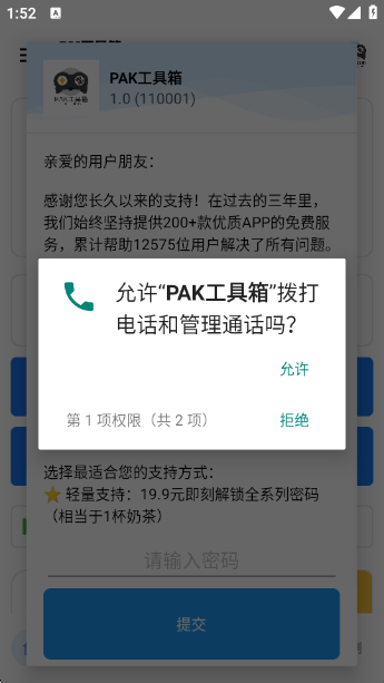 PAKٷذװ