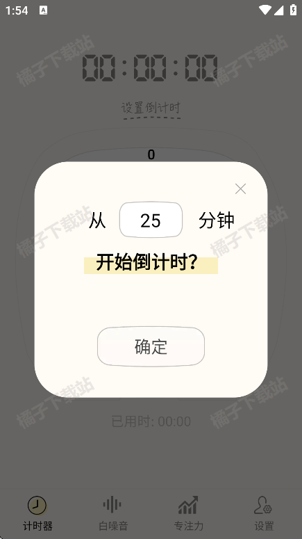 ʱtimerٷ