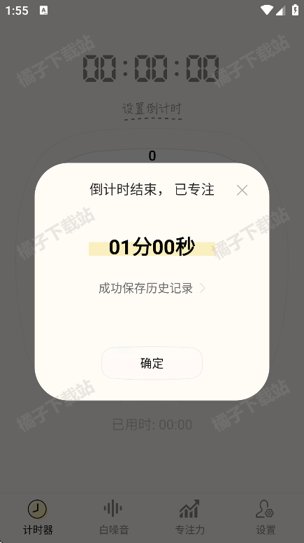 ʱtimerٷ