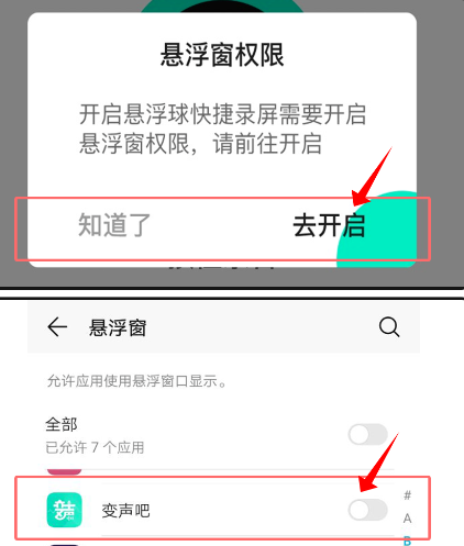 app°汾