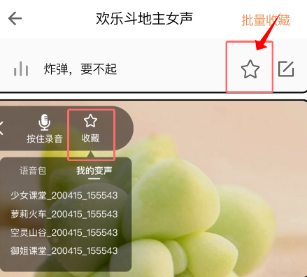 app°汾