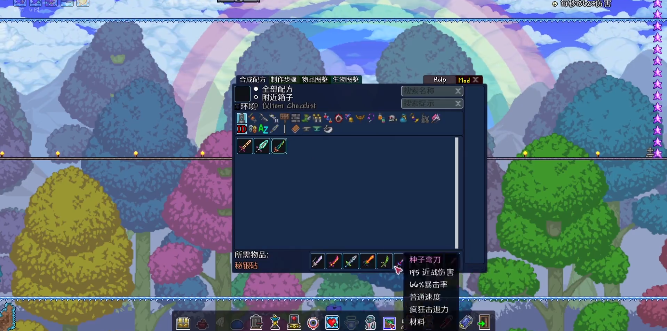 terrariaֶģ°汾(̩)