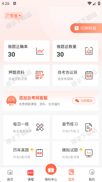 Կappֻ