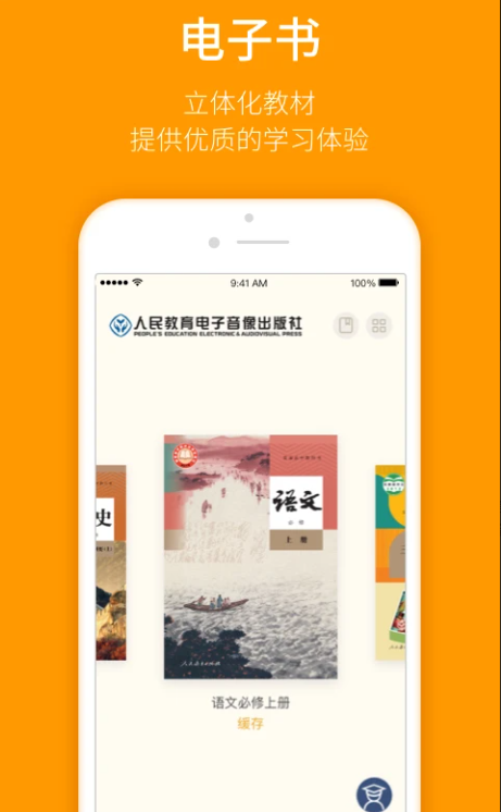 ˽ѧapp°
