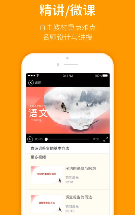 ˽ѧapp°