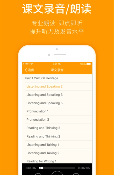 ˽ѧapp°