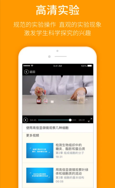 ˽ѧapp°