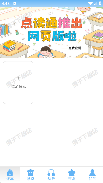 ͨappٷ