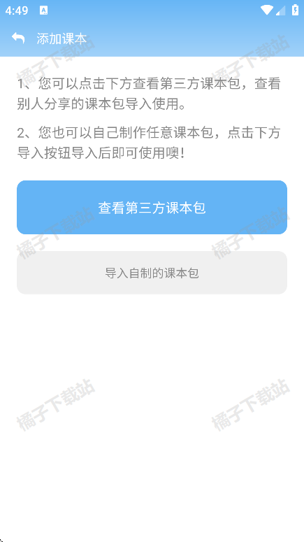 ͨappٷ