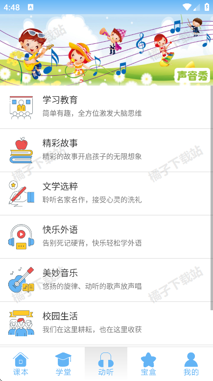ͨappٷ