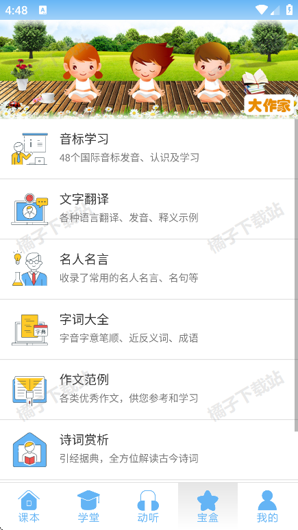 ͨappٷ