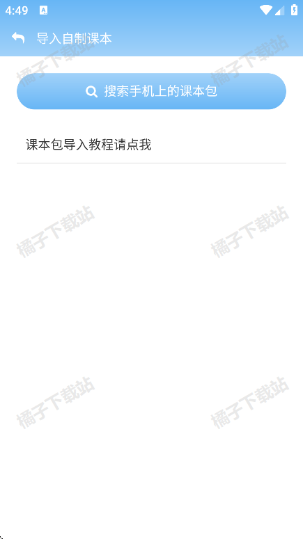 ͨappٷ