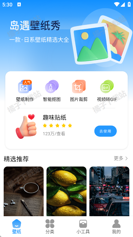 ֽapp°