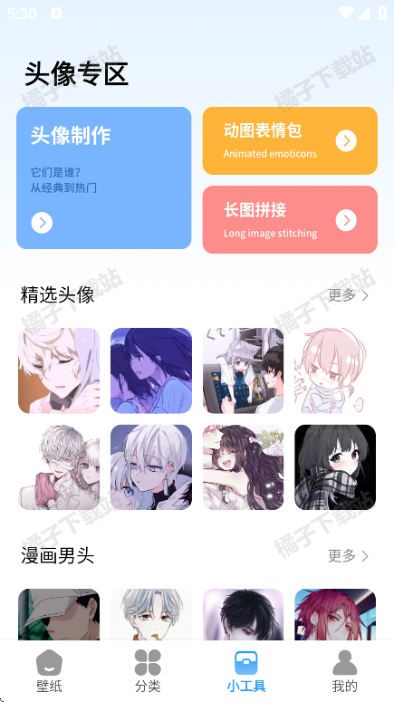 ֽapp°