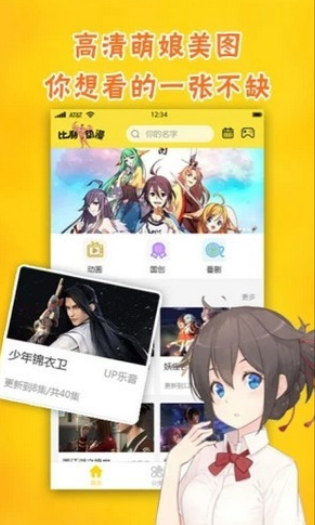 ӵ㶯ٷ