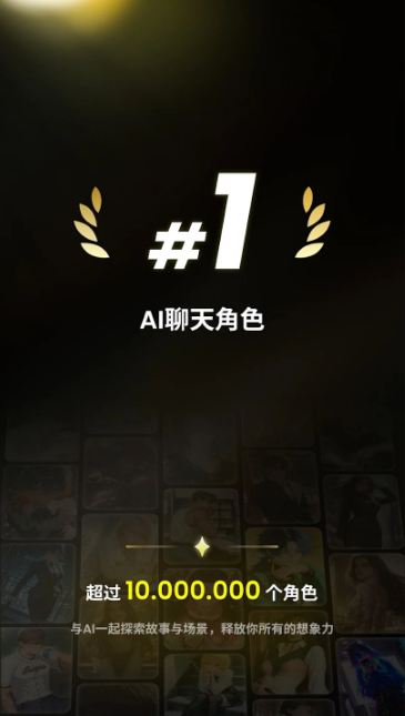 emochi ai°