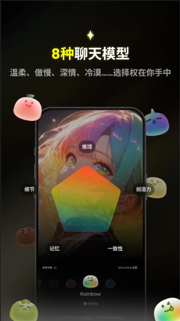 emochi ai°