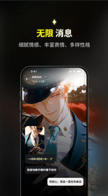 emochi ai°