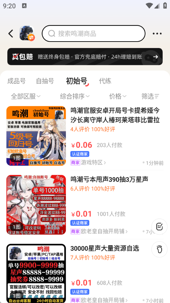 Űappٷ