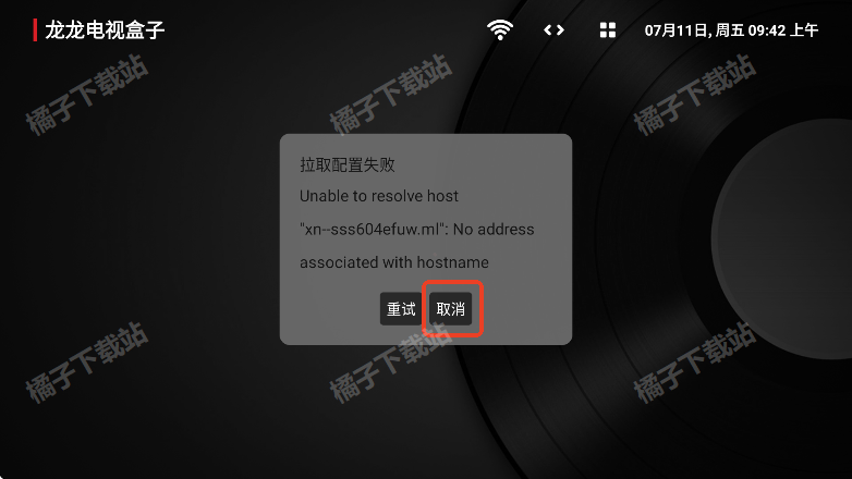 Ӻtv°