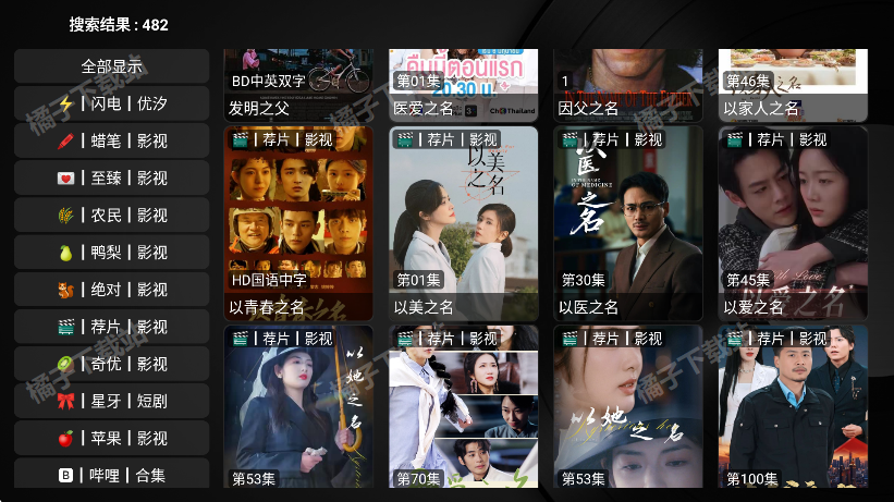 Ӻtv°