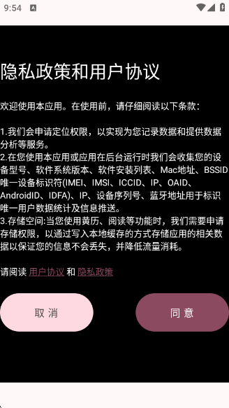 app