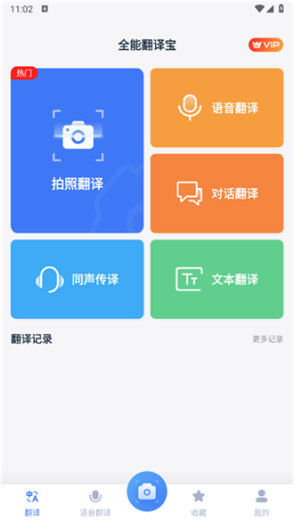 ȫܷ뱦°