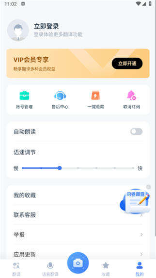 ȫܷ뱦°