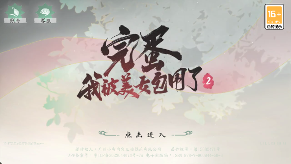 군ұŮΧ2