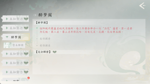 군ұŮΧ2