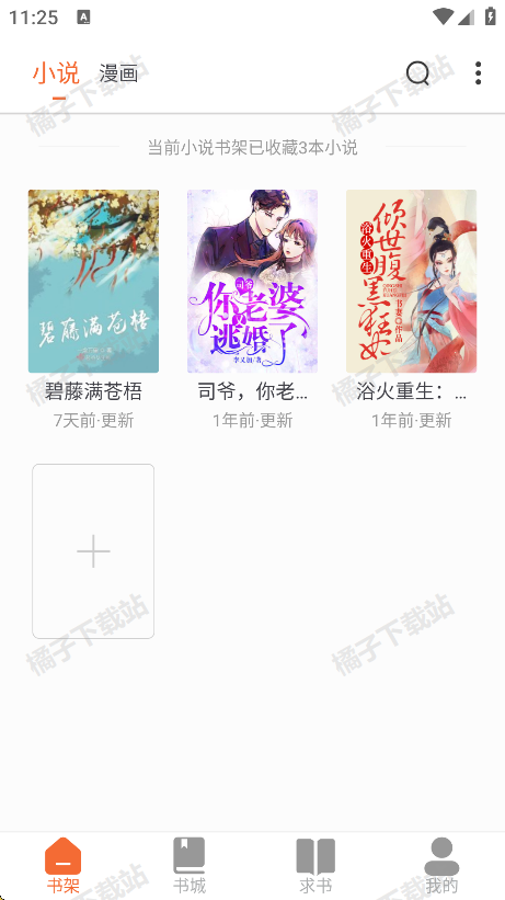 С˵appѰ