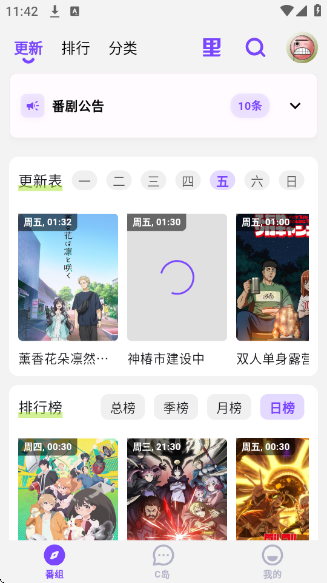 CliCliɫapp