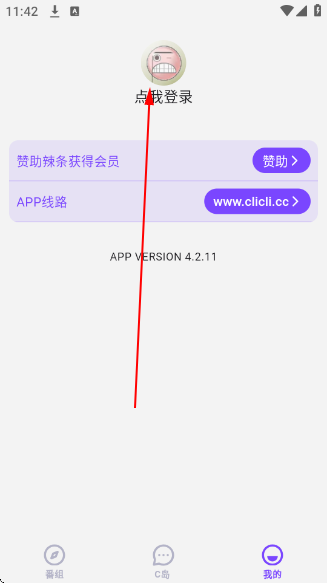 CliCliɫapp