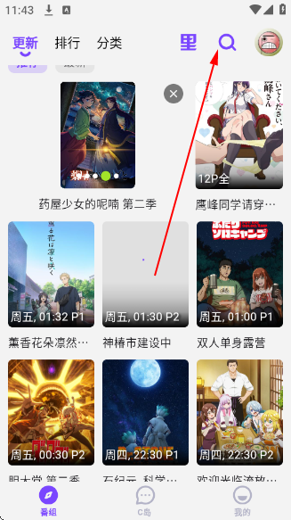 CliCliɫapp
