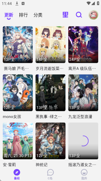 CliCliɫapp