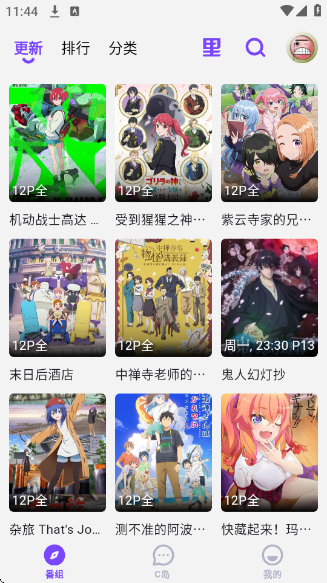 CliCliɫapp