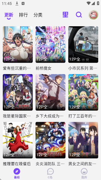 CliCliɫapp