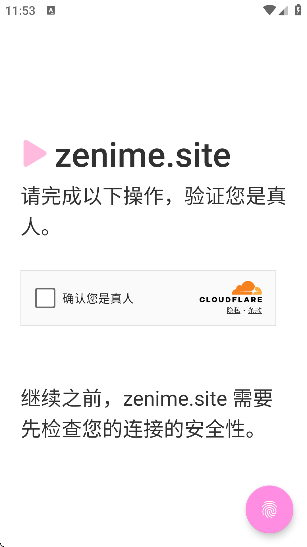 Zenimeappֻ