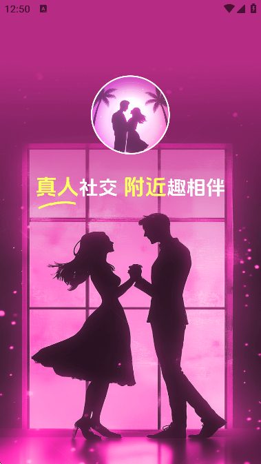 Ȥ齻ƽ̨ذ׿
