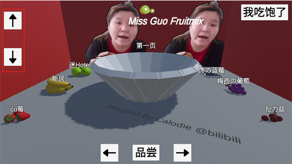 ʦ3dˮϷ׿