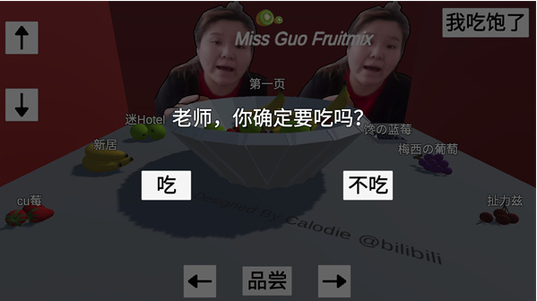 ʦ3dˮϷ׿