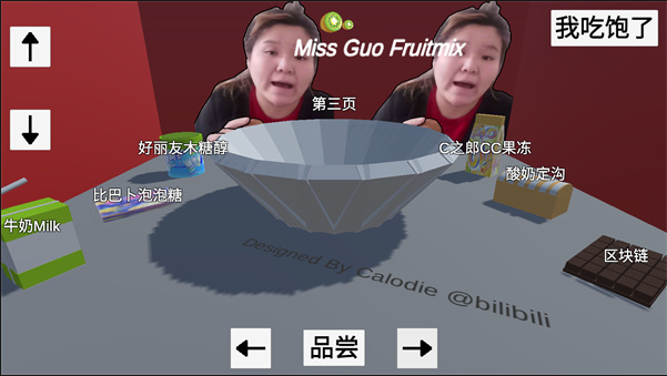 ʦ3dˮϷ׿