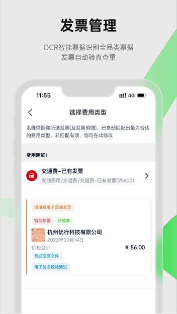 ׿챨appٷ