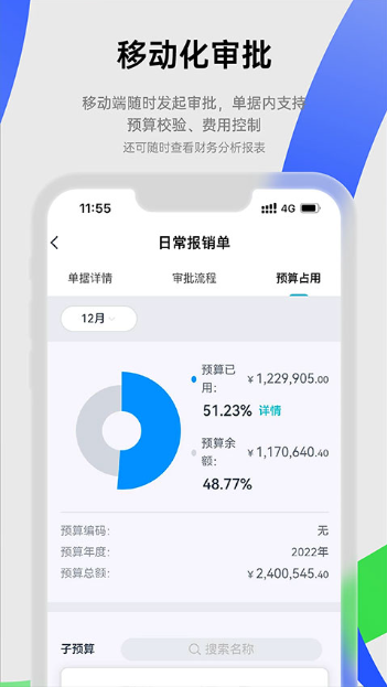 ׿챨appٷ