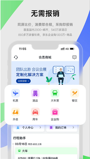 ׿챨appٷ
