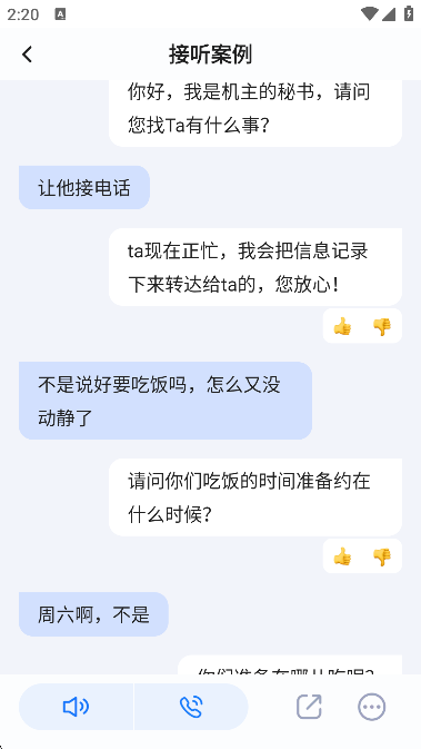 绰°