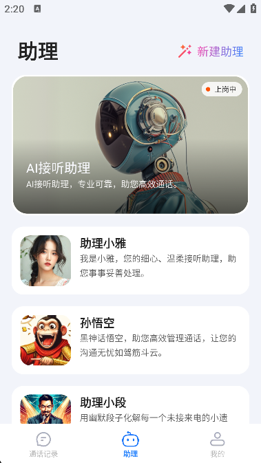 绰°